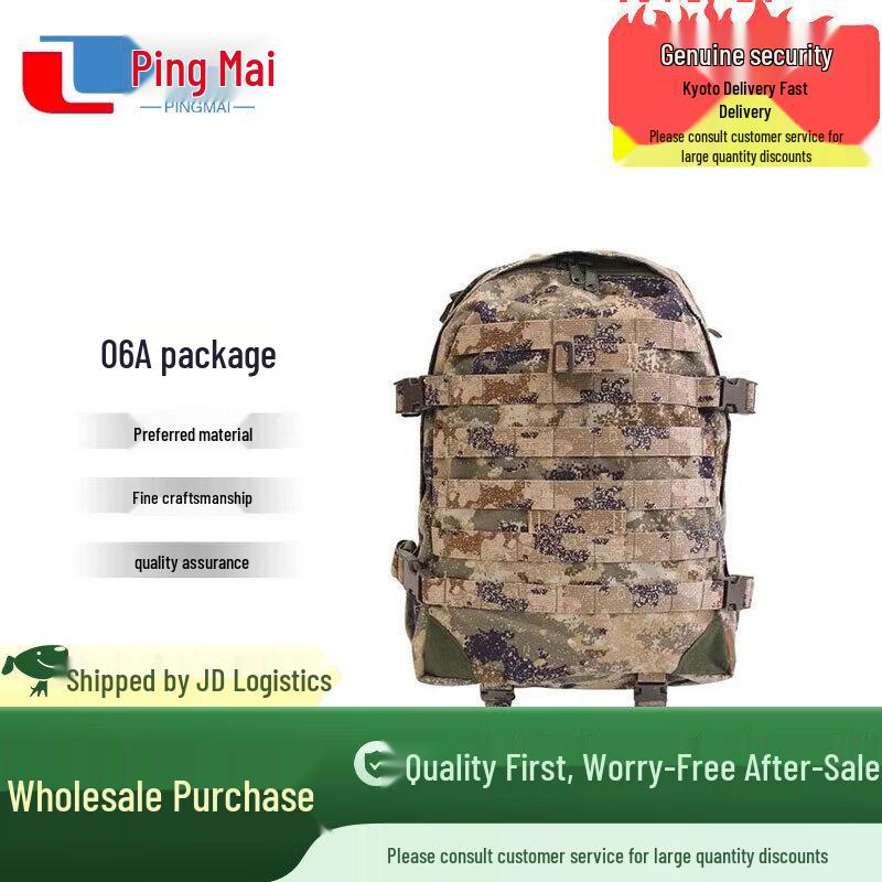 Pingmai Outdoor Training Backpack