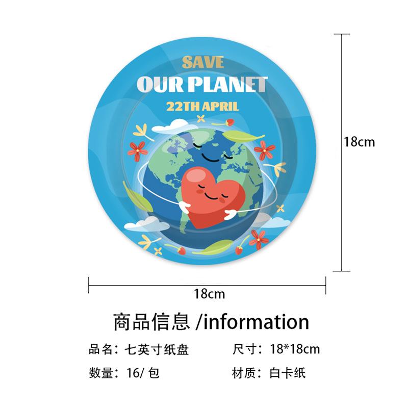 Earth Day Theme Birthday Party Decoration Disposable Paper Plate Paper Cup Paper Towel Tableware Tablecloth Set