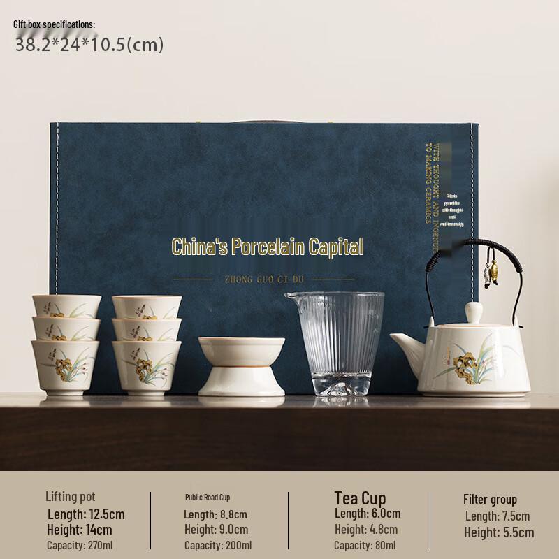 Shàng Qí Ash Glaze Beam-Handle Gongfu Tea Set