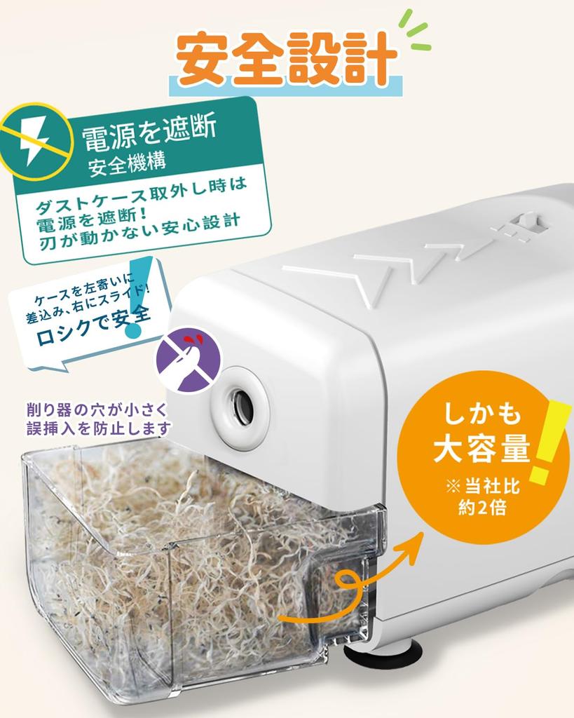 Electric Pencil Sharpener for Pencils and Colored Pencils with 6.5-8mm Tips. Features adjustable tip thickness, over-sharpening prevention, and broken