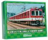 Greenmax N Gauge Kintetsu 2610 Series, Distributed Lights, Unupdated Cars, Old Paint, 4-Car Set, Powered, 50771, Model Train