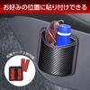SEIWA Car Accessories Storage Pocket Mini Pocket Carbon WA132 Smartphone Small Items Neat With Charging Cord Hole Band Attachment Tape Attachment 2WAY