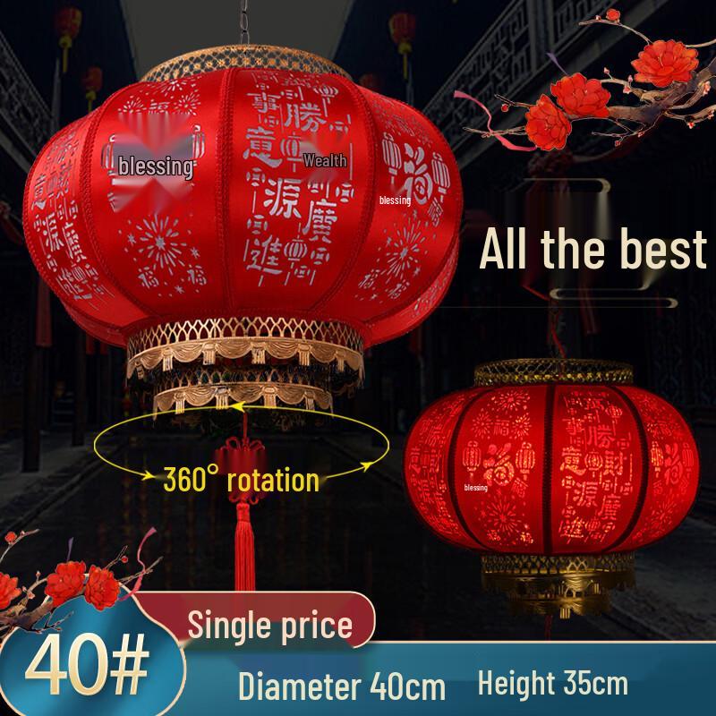 Hunton Rotating Chinese New Year Lantern