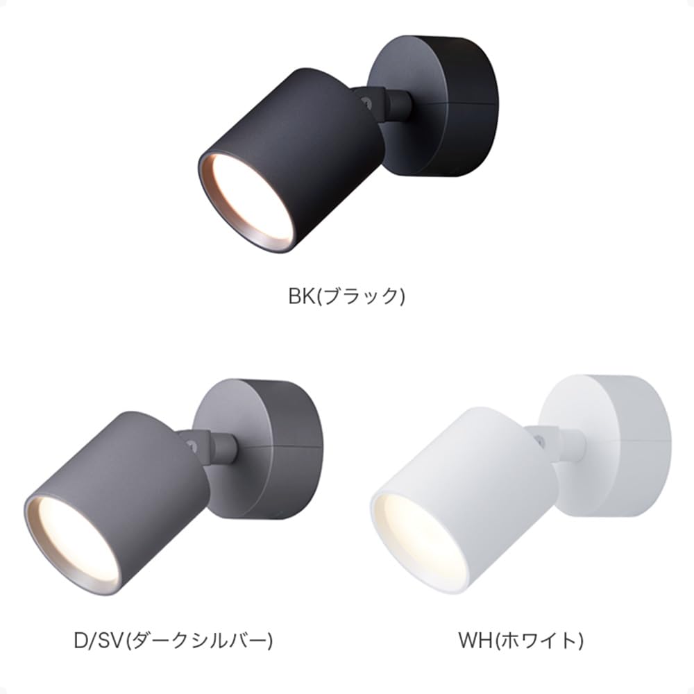 Artwork Studio Grid Wall Lamp, Spotlight, 100W Equivalent LED, Long Life, Two-Level Color Tone, Adjustable Angle, White, AW-0577E-WH [LED Bulb