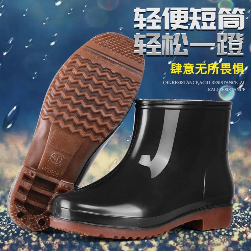 Fashion Men's Low-top Short Tube Thickened Non-slip Waterproof Rain Shoes Solid Color Water Shoes Professional Labor Insurance Shoes