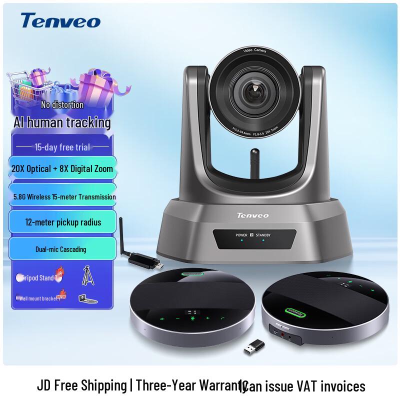 Tenveo Wireless AI Video Conference Camera System (CN version)