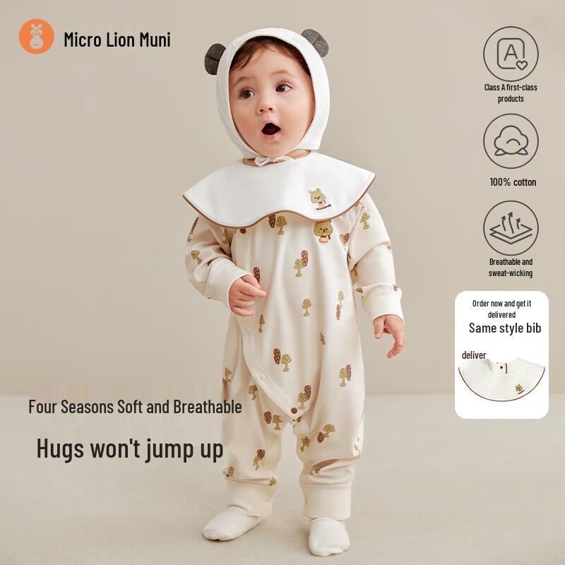 

Wismorni Baby Pure Cotton Bodysuit Romper 80