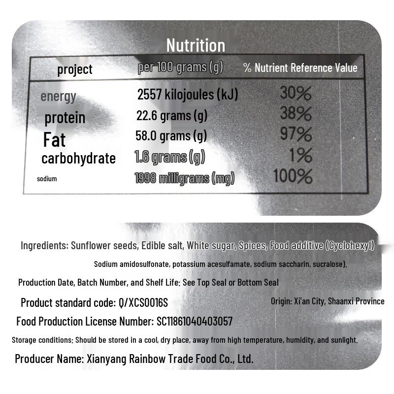 Jinge Multi-flavor Roasted Melon Seeds