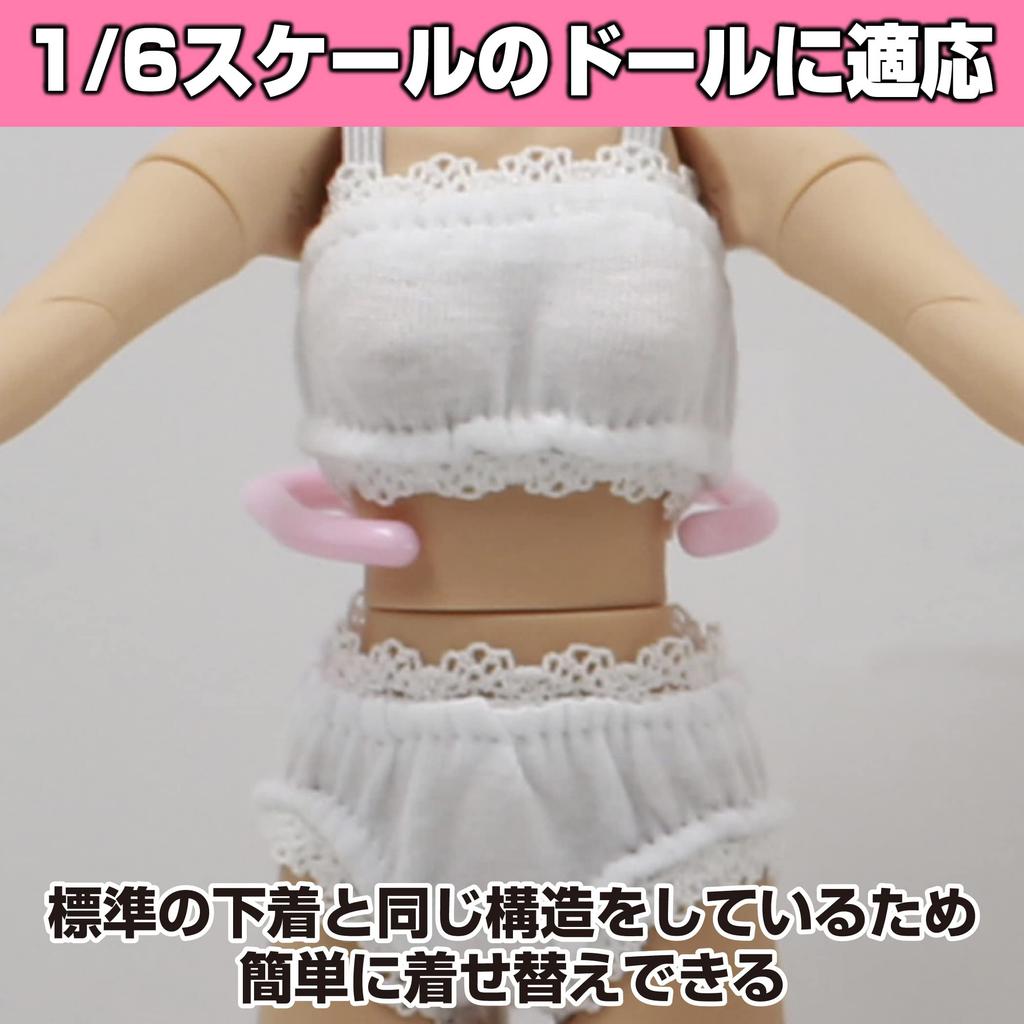 Felimoa Scale Doll Doll Doll Set of 2 1/6 Underwear, Clothes, Accessories,