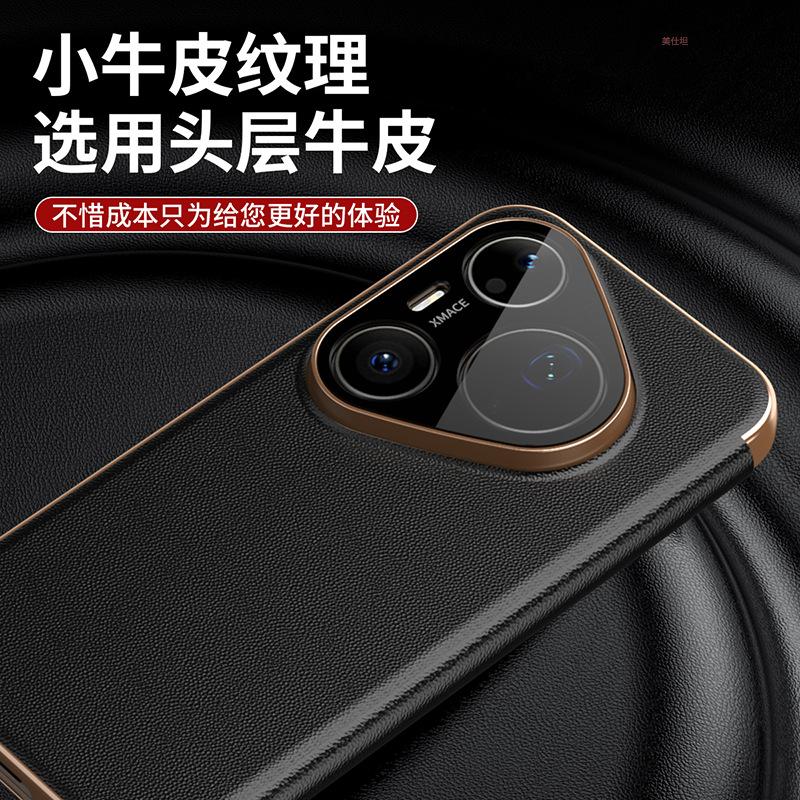 Applicable to Huawei pura90promax mobile phone case lens all-inclusive anti-drop 70por smart window 80pro leather case