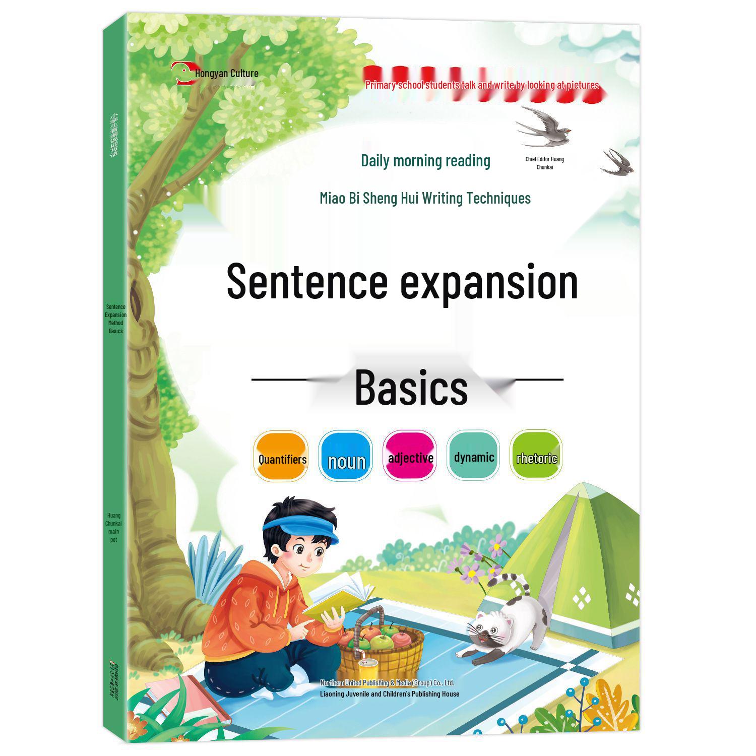 Primary School Chinese Writing: Five Senses Method & Picture Storytelling Skills