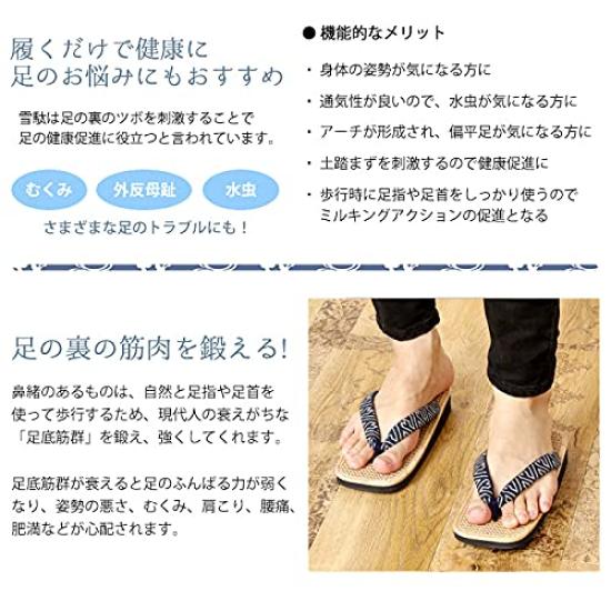 Takeharu Geta Made In Comfortable Hemp Pattern of Your Size Indigo Dye Sandals, Japan, Men's, Sandals, Choice, L,