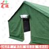 Longxia Type 93 Portable Military-Style Canvas Tent