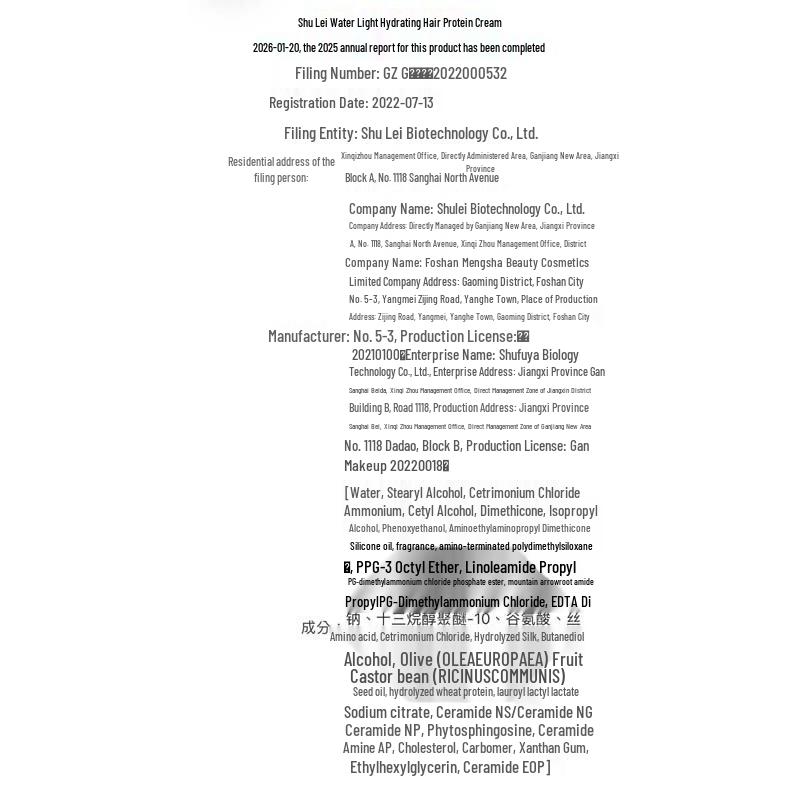 Après-shampoings et Soins Capillaires SLEK
