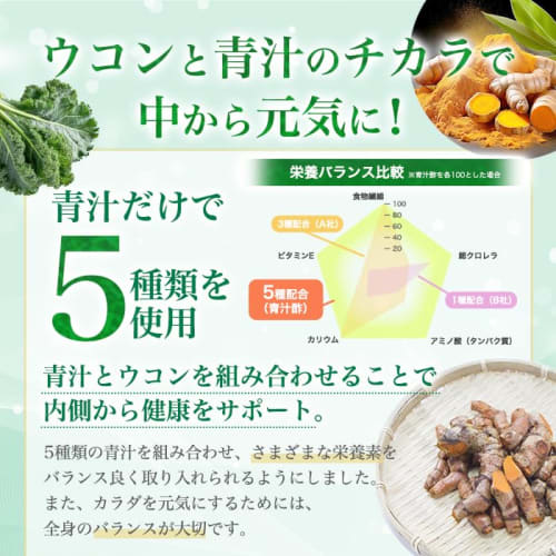 Ginza Marukan Green Juice Vinegar 480 Tablets X 4 Bags