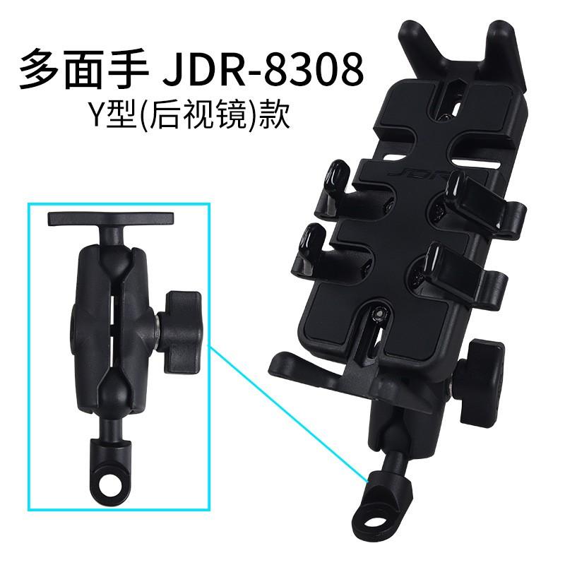 Universal Motorcycle Phone Mount With Adjustable Anti-Shake Design GPS Navigation Riding Gear