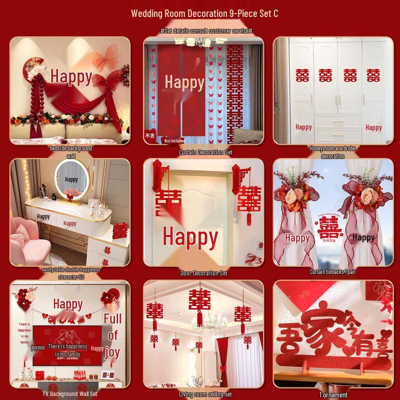 Wedding Room Decoration 9-Piece Set C