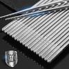 Mei Chu 316L Stainless Steel Chopsticks Set, 10 Pairs