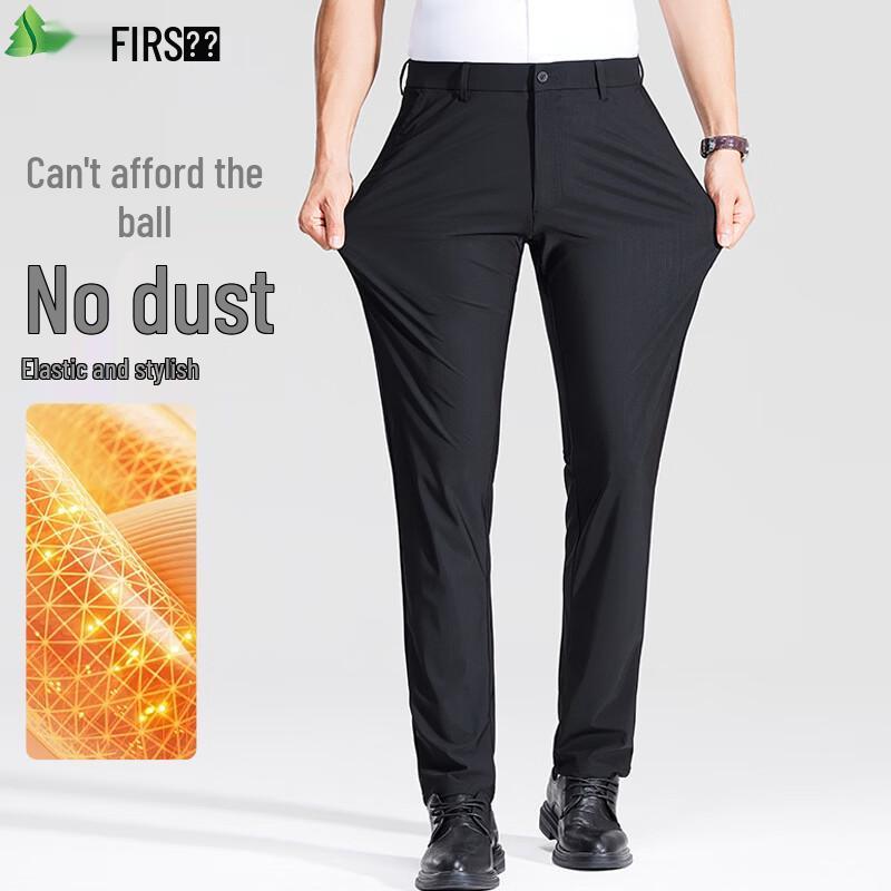 FIRS Men's Breathable High-Elastic Straight-Leg Casual Pants