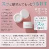 Contains niacinamide Moisturizing cream for sensitive skin Aging care Apibotanica Moisture Cream 30g Total care Highly moisturizing Gentle on the skin