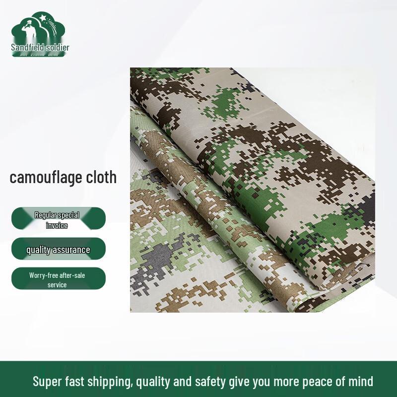 Digital Green Camouflage Fabric