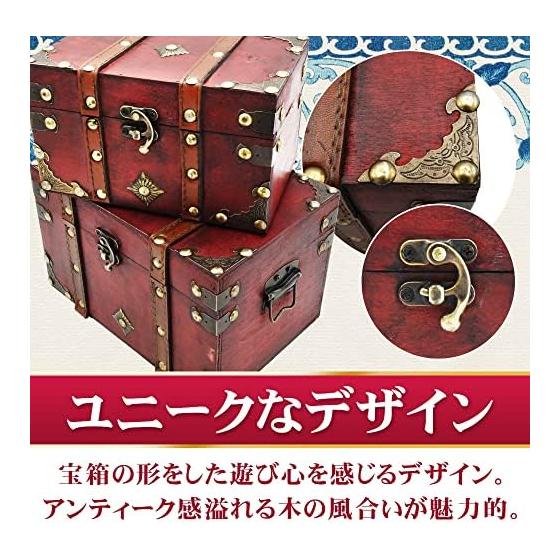 Wooden Treasure Box Jewelry Box with Metal Fittings Retro Antique Accessory Case Interior (large and Small Set)