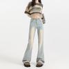 Women's 2026 Spring Retro High-Waisted Floor-Length Flare Jeans: Slimming Yet Comfortable Fit.