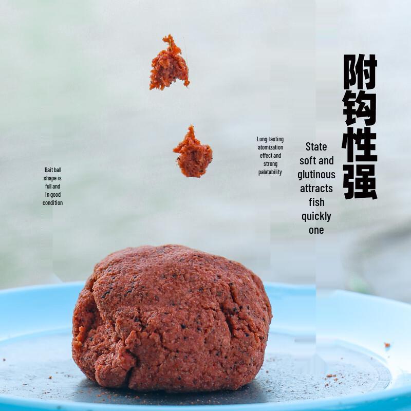 Guangwei Shejian Yuyue Strong Fishy High Protein Shrimp Fishing Bait