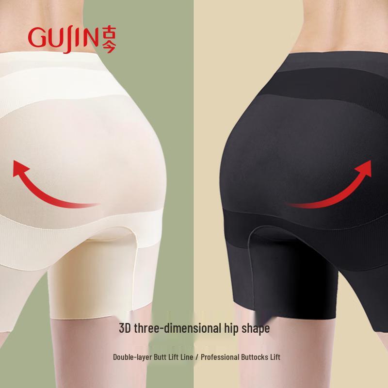 GUJIN High-Waist Seamless Ice Silk Safety Shorts 2-Pack