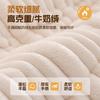 Cream Wind Milk Fleece Sofa Cushion Autumn And Winter Plush Seat Cushion Simple Advanced Sense Non-Slip Cover  New Cover