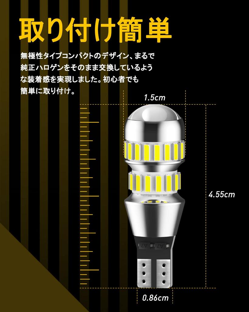 AUXITO T16 LED Tail Up Super 4x 42 Hours Lifespan of Lights/Back Lamps, Bright, Brighter, LEDs, 12V, Non-Polar, White, 24-Month Warranty, 50,000+ (Set
