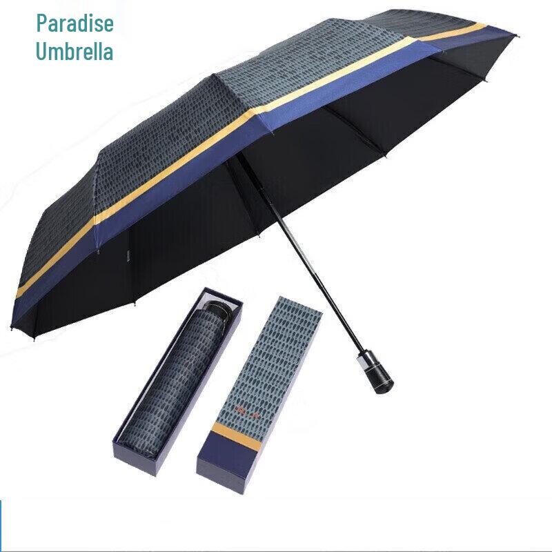 Paradise 10-Rib Large UV Protection 3-Fold Umbrella