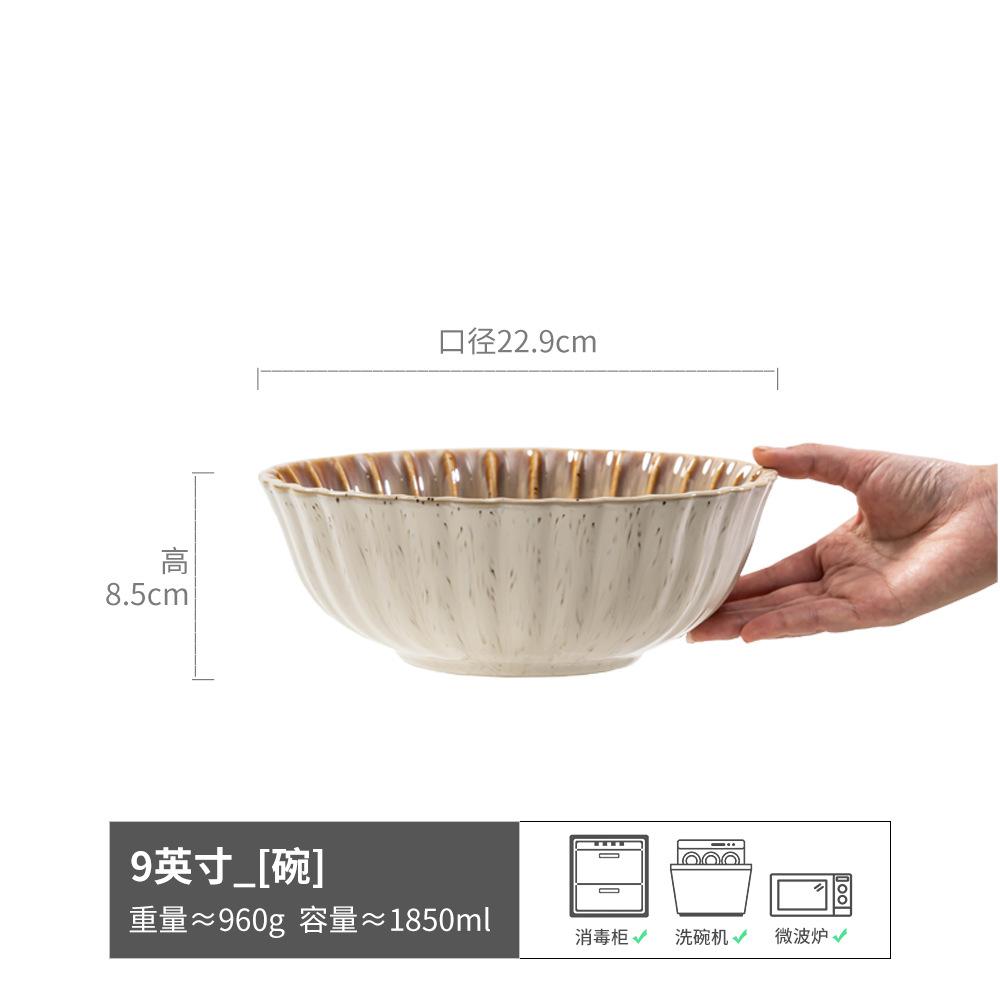 

Retro Ribbed Ceramic Bowl High Value Round Bowl Tableware Household Soup Bowl Large Vegetable Bowl Salad Bowl