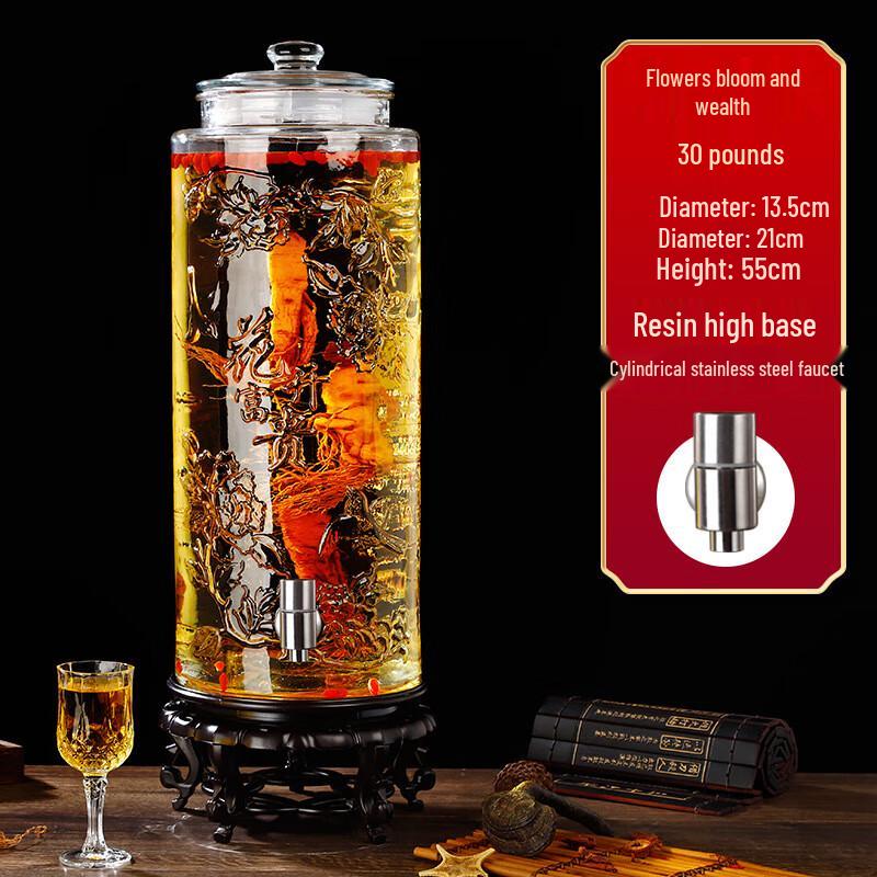 ZISIZ Glas-Infusionsbehälter mit Zapfhahn