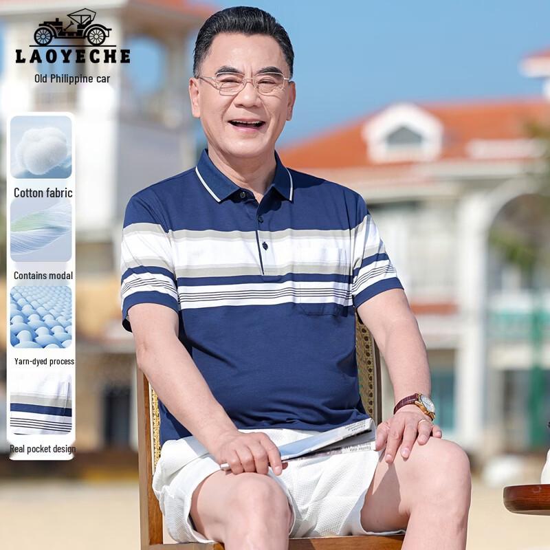 LAOYECHE Men s Summer Polo T-Shirt with Pocket 170