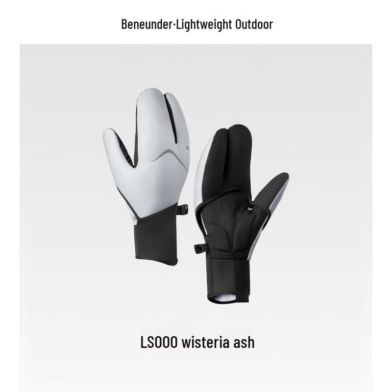 Перчатки Beneunder LS000 с сенсорным экраном L