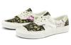 Era Vans 'Brocade - Patchwork' VN0A5KX58L8