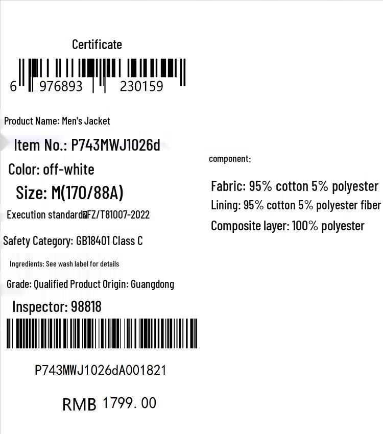 JEEP Men's Reversible Stand-Collar Casual Jacket (2025 Autumn/Winter)