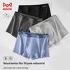 Mao Ren Men's Antibacterial Cotton & Bamboo Boxer Briefs (4-Pack)