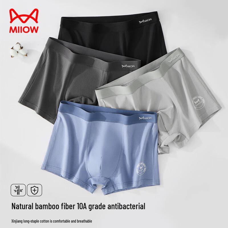 Mao Ren Men's Antibacterial Cotton & Bamboo Boxer Briefs (4-Pack)