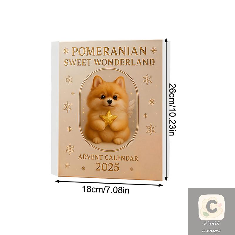 Christmas Gift for Dog Lovers Pomeranian Themed Advent Calendar 2025 with 2D Acrylic Toys 24 Days of Fun Canine Ornaments Decor