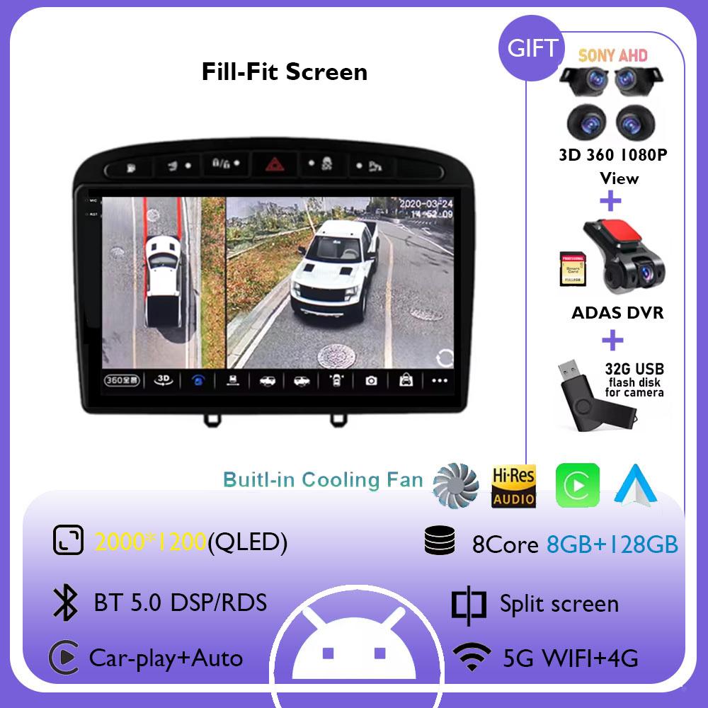 Android 14 Car Radio Carplay Multimedia Player for Peugeot 408 for Peugeot 308 308 SW 2012- 2020 Android Auto Car GPS Player