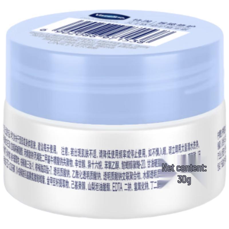 Vaseline Intensive Care Repair Essence Cream