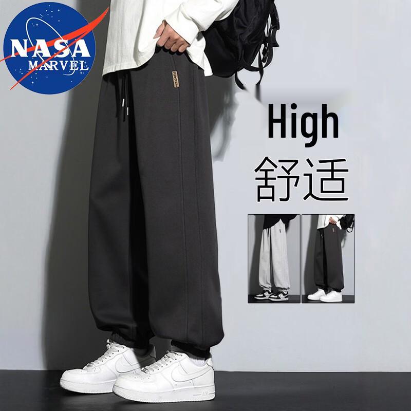 Men's NASA MARVEL Loose Fit Casual Jogger Pants