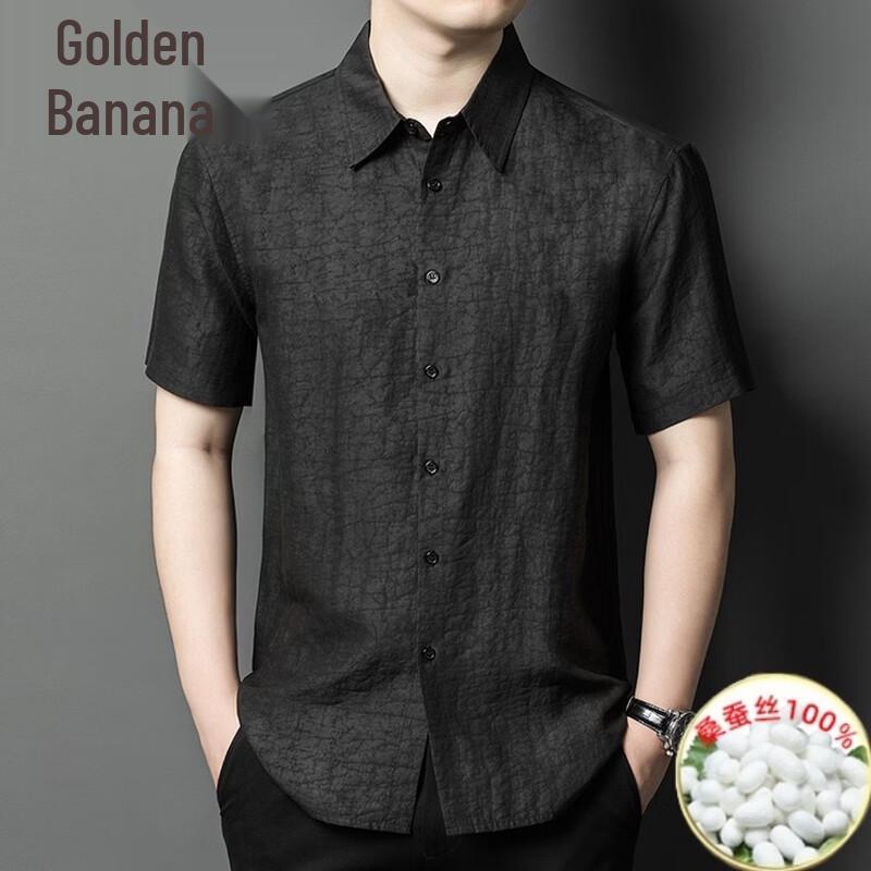 

Men s 100% Mulberry Silk Chinese Style Short-Sleeve Shirt with Frog Buttons L