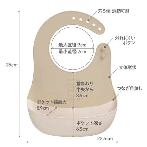 EDISONmama Baby Apron Bib for Enjoying Meals, Baby Pink/Dishwasher Safe, Comfortable Neck, Catches Spills, One Size