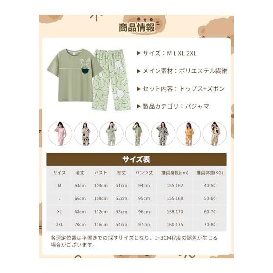 [Yasasee] Women's Pajamas, Thin, Room Wear, Women's, Plain, Summer, Spring, Autumn, Short Sleeve, Round Neck, Loose, Skin-friendly, Top and Bottom