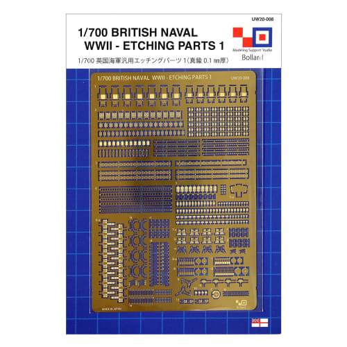 1/700 British Navy (WWII) General-Purpose Etched Parts 1