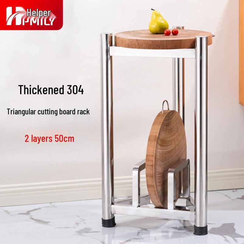 

HPMILY Сверхпрочная двухслойная подставка для разделочных досок из нержавеющей стали 304
