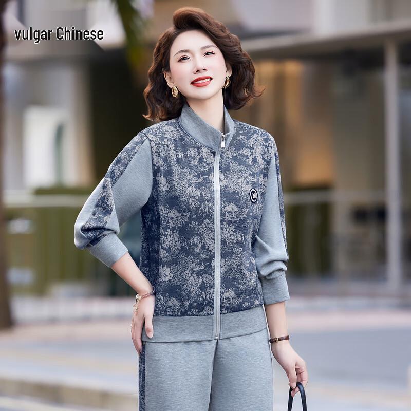 

Ronghua Весенне-осенний модный спортивный костюм для женщин среднего возраста 3XL